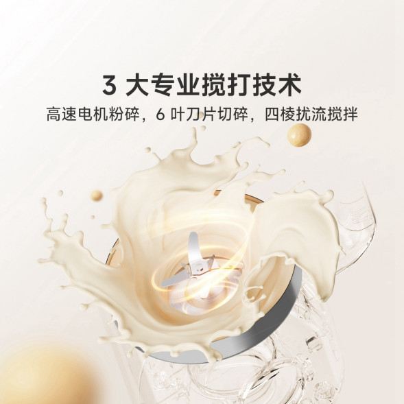 Xiaomi Mijia Soy milk machine white 58458