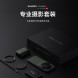 Xiaomi 13 Ultra Professional Photography Kit Green 47572