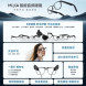 Xiaomi Mijia MIJIA smart audio glasses half frame 47499