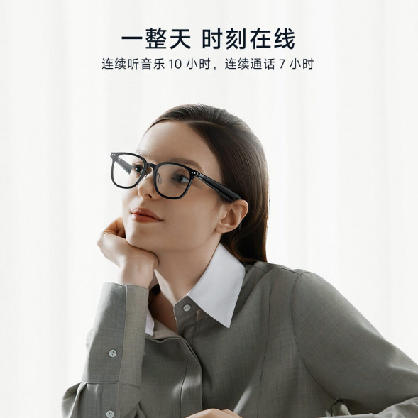 Xiaomi Mijia MIJIA smart audio glasses half frame 47499