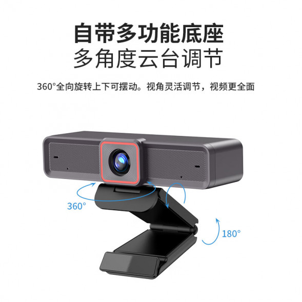 Lenovo Erazer 4K computer camera with AI WEC40AI 31118844