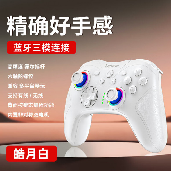 Lenovo White LXGWSF008-0514