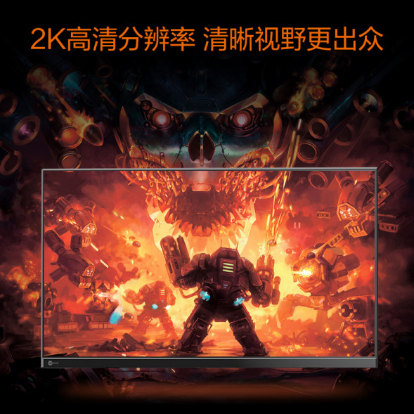 Lenovo Lecoo Laiku 27-inch IPS2K ultra-clear 170Hz 1ms response Raptor gaming monitor K2718QL K2718QL