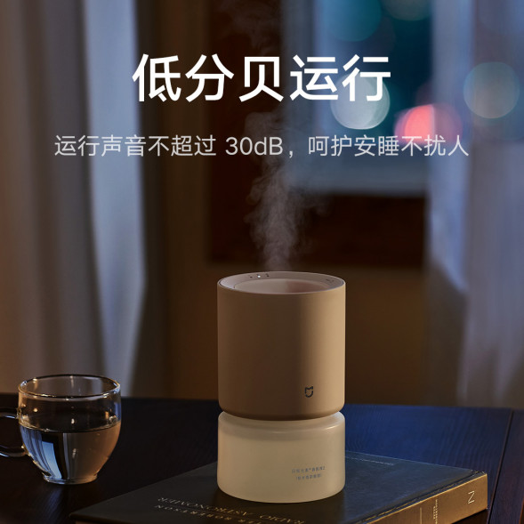 Xiaomi Mijia Smart fragrance machine set beige gray 59490