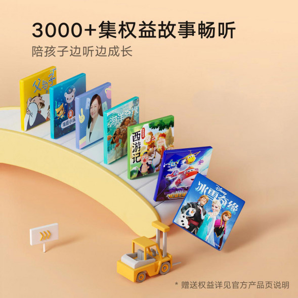 Xiaomi Xiaoai Speaker Children&amp;#039;s Edition 44481