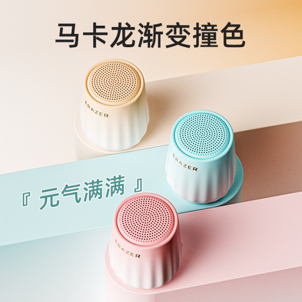 Lenovo Erazer Wireless Portable Speaker B05 Clear Sky Blue 65016847