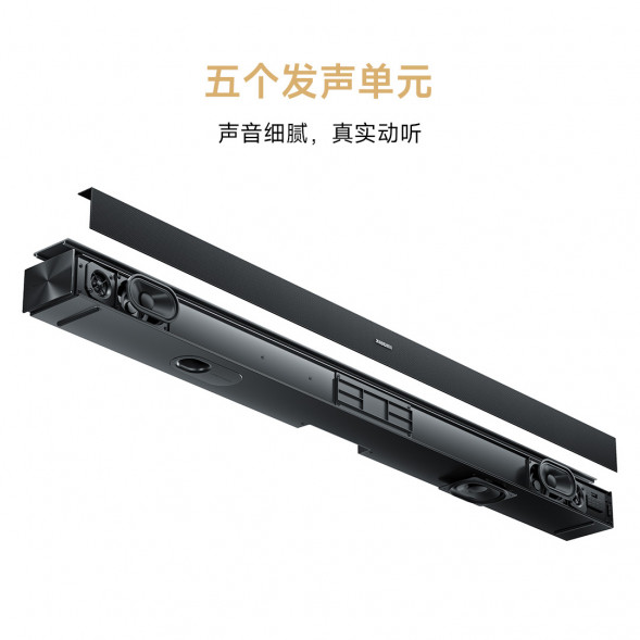 Xiaomi TV audio 2.1 63295