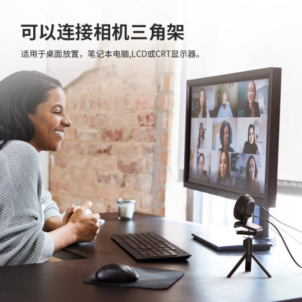 Lenovo Erazer 2K camera with fill light WEC30P 31118841