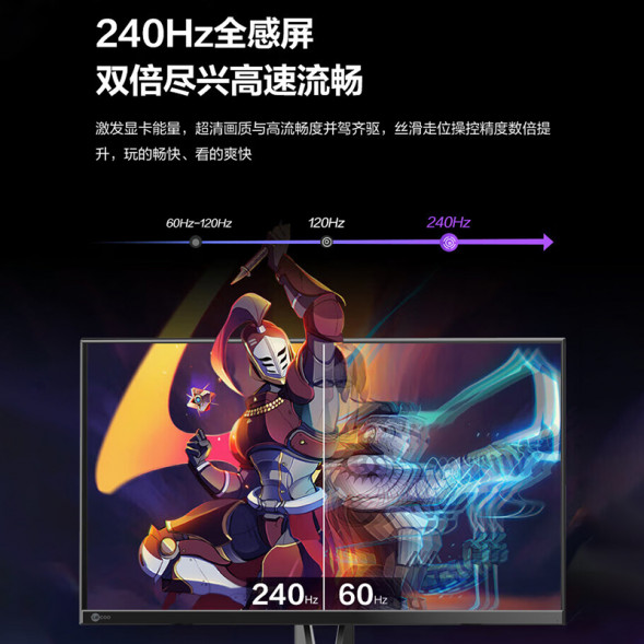 Lenovo Lecoo Lecoo 2K 27-inch 1ms240Hz rotating lift gaming monitor K2718SQE K2718SQE