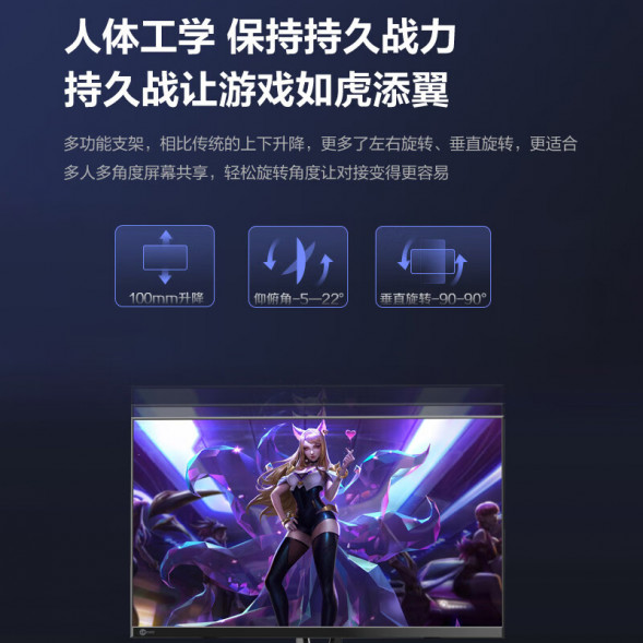 Lenovo Lecoo Lecoo 2K 27-inch 1ms240Hz rotating lift gaming monitor K2718SQE K2718SQE