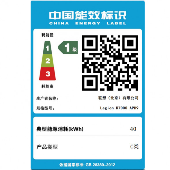 Lenovo Legion R7000 15.6-inch gaming laptop titanium crystal gray 83EG0002CD-LK