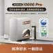 Xiaomi Mijia Water purifier 1000G Pro 48892