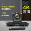 Lenovo Thinkplus video conferencing camera 12x zoom 4K SX-HD15K-12 36006372
