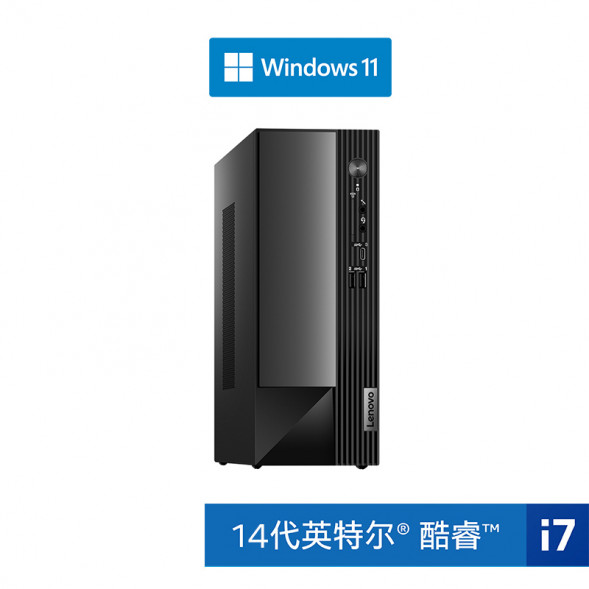 Lenovo Yangtian M4000q 2024 Intel Core i7 Business 10CD 90VU0010CD