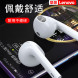 Lenovo HF170 wired headphones white LXGWSF008-0535