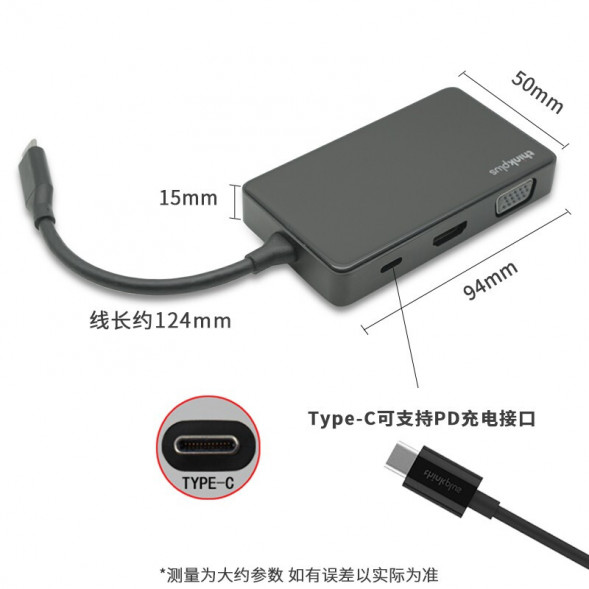 Lenovo Thinkplus USB-C docking station TPH-06 36004901