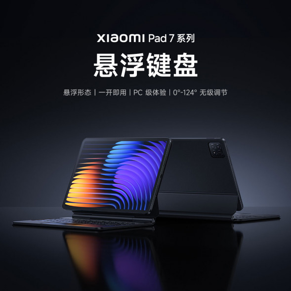 Xiaomi Pad 7/7 Pro floating keyboard 59775