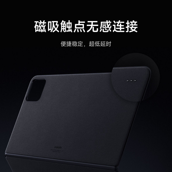 Xiaomi Pad 7/7 Pro floating keyboard 59775