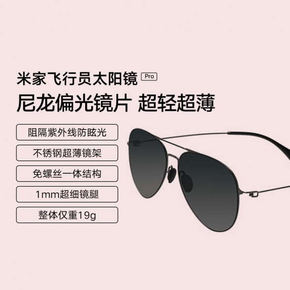 Xiaomi Mijia Aviator Sunglasses Pro Oval Frame Gradient Gray 22250