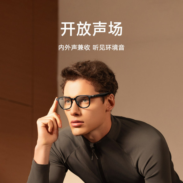 Xiaomi Mijia MIJIA Smart Audio Glasses Yuexiang Edition Square Half-Frame Style 55829