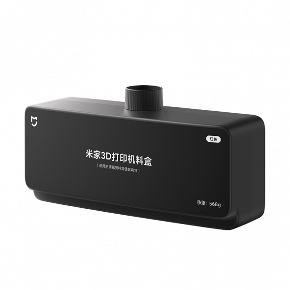 Xiaomi Mijia 3D printer material box red 50456