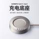 Xiaomi Watch S Sport Charging Base 58470