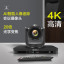 Lenovo Thinkplus video conferencing camera 20x zoom 4K SX-HD15K-20 36006373