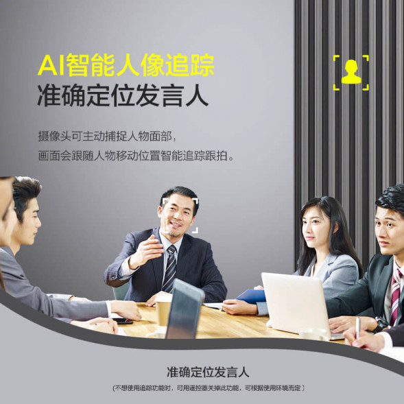 Lenovo Thinkplus video conferencing camera 20x zoom 4K SX-HD15K-20 36006373