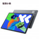Lenovo Xiaoxin tablet Pad Pro 12.7 inches dove gray 2025 model ZAE70006CN-LK
