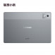 Lenovo Xiaoxin tablet Pad Pro 12.7 inches dove gray 2025 model ZAE70006CN-LK