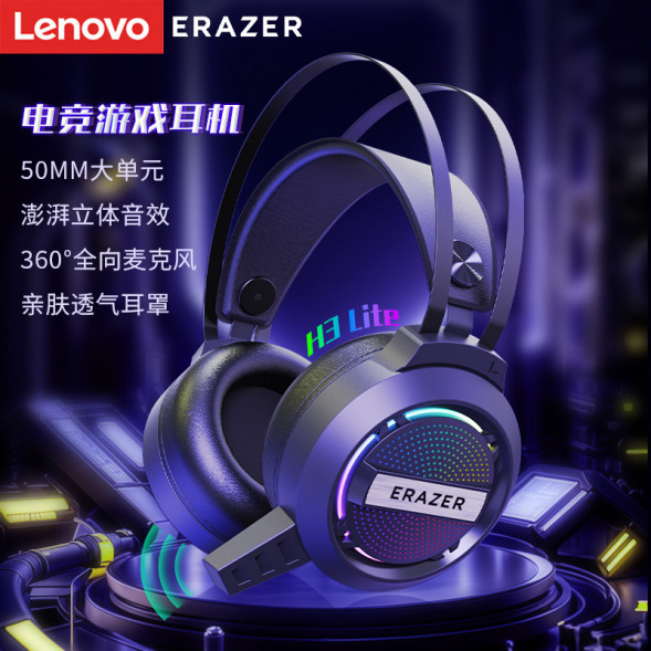 Lenovo Erazer (Hot Seller) (Dynamic Neon Light Effect) E-Sports Gaming Headset H3 Lite 31111461