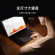 Xiaomi Pad 6 Max Smart Touch Keyboard Black 50671