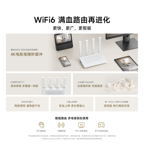 Xiaomi Router AX3000T white 49850