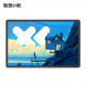 Lenovo Xiaoxin Pad Pro/Comfortable version/12.7 inches/8G+128G WIFI ZAE70007CN
