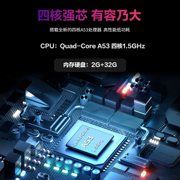 Lenovo Thinkplus explosion-proof TV all-in-one smart model Z65utg 36006228