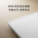 Xiaomi Mijia Panel light L60 Bluetooth Mesh version 59611