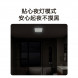 Xiaomi Mijia Panel light L60 Bluetooth Mesh version 59611