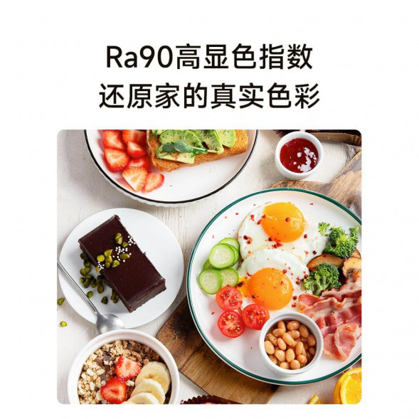 Xiaomi Mijia Panel light L60 Bluetooth Mesh version 59611