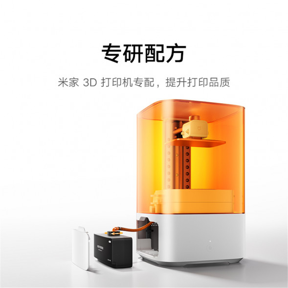 Xiaomi Mijia 3D printer material box white 50457