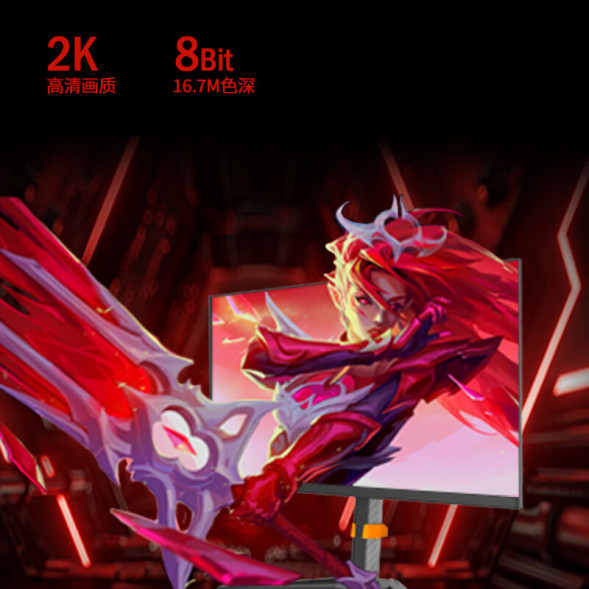 Lenovo Lecoo Esports 39 Series/ 180hz High Brush Esports Screen K2739QL K2739QL