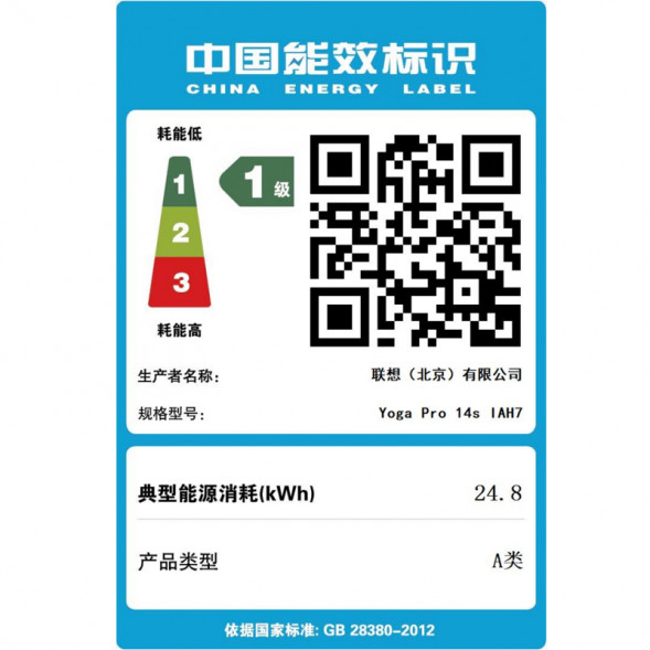 Lenovo Yoga Pro14s 2022 standard pressure Core version 14.5-inch thin and light laptop 82TK001ECD