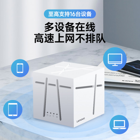 Lenovo Router R1 Network Portable WIFI TH-E0040