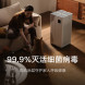 Xiaomi Mijia Full effect air purifier composite filter element 43773