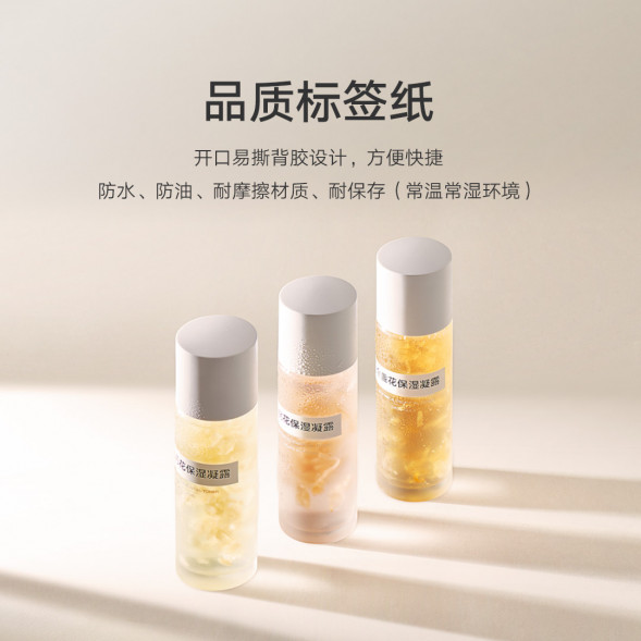 Xiaomi Mijia Label printer set (built-in three rolls of label paper) 49861