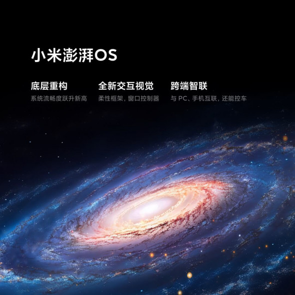 Xiaomi Pad 6S Pro 12.4 Yunfeng Blue 8+256G 53992