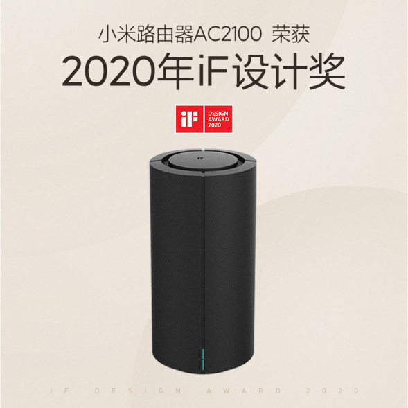 Xiaomi Router AC2100 black 23365