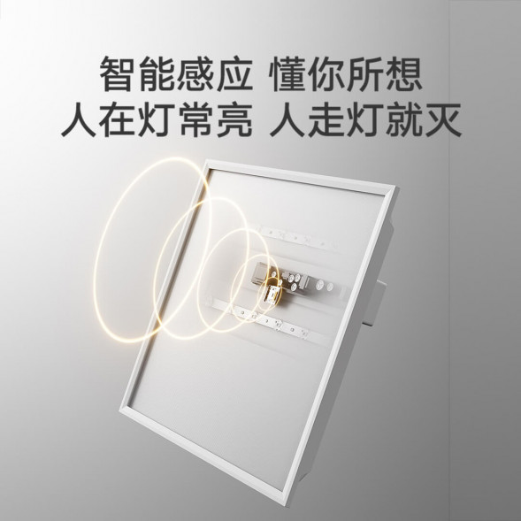 Xiaomi Mijia Panel light L30 Bluetooth Mesh version 59616