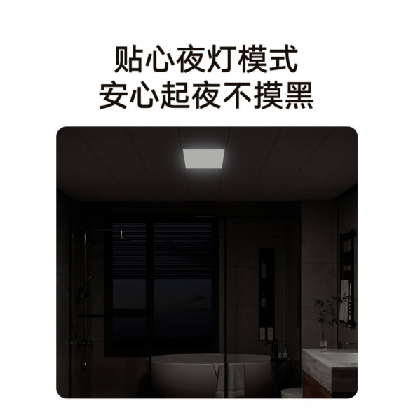Xiaomi Mijia Panel light L30 Bluetooth Mesh version 59616