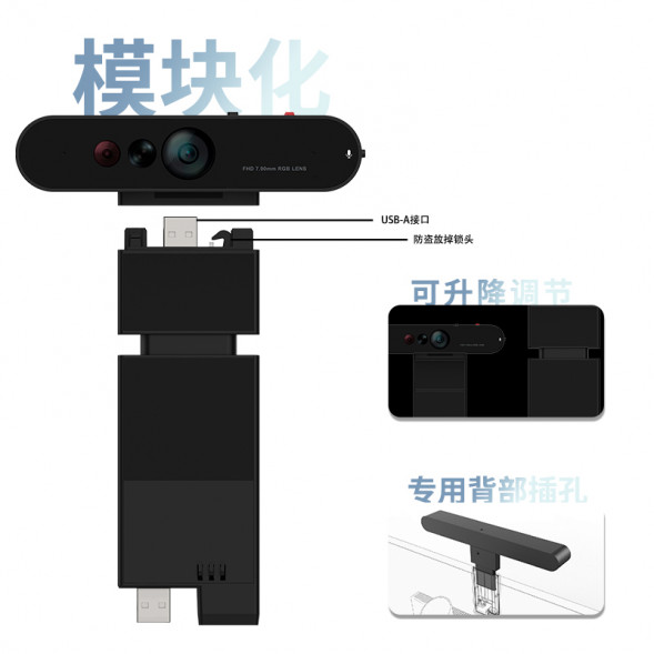 Lenovo Camera/monitor camera MC60 GXC1J05153