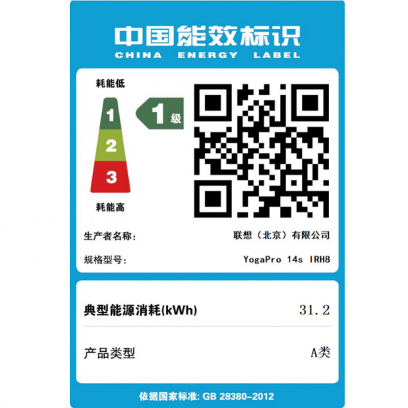 Lenovo Yoga Pro14s 2023 Core Edition 14.5-inch Thin and Light Laptop, Space Gray 82Y70003CD-LK